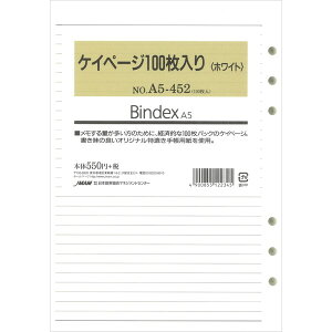 Bindex oCfbNX VXe蒠 tB A5 PCy[W100(zCg) A5-452 - [֑Ώ