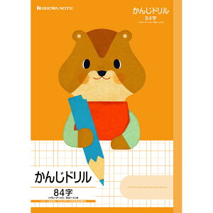 wKǂԂV[Y B5 nX^[ 񂶃h 84 \[_[ w1N/2N/3N/4N  VEm[g - [֑Ώ