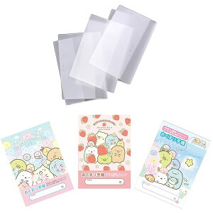 G 蒠 ݂R炵 fUC 3_ lߍ킹 Zbg pJo[t Oe - [֑Ώ