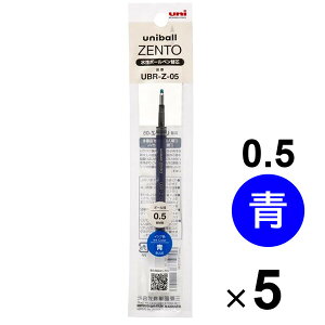 y5{Zbgz {[y ֐c uniball ZENTO j{[ [g 0.5mm CN tB ɂ݂ɂ OHM - [֑Ώ