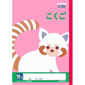 LNgE JbWAj}wK 15}X LP16 20Zbg  Vw wZ 2N 3N ׋ 킢  CXg x}[N - [֕s