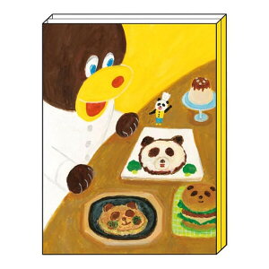 p_̂ƃtCp_ p^p^t B 4×e15 ӂ _CJbg bZ[W lC G{ 킢 TX^[ - [֑Ώ