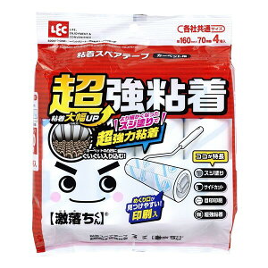 クリーナー ズ 粘着ローラー テープの人気商品 通販 価格比較 価格 Com クリーナー ズ 粘着ローラー テープの人気商品 通販 価格比較 価格 Com