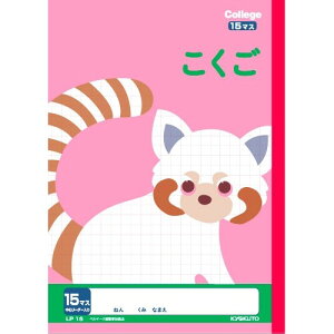 ノート イラスト かわいいの人気商品 通販 価格比較 価格 Com