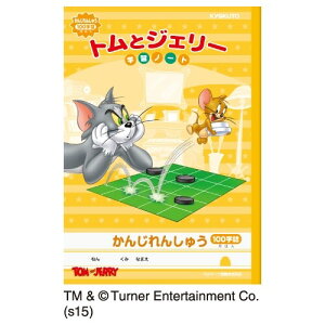 トムとジェリー 4 の通販 価格比較 価格 Com