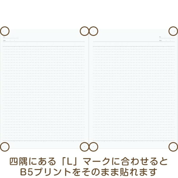 メーカー直送】 コクヨ キャンパスノート プリント貼付用 B5B罫×5冊 ccps.sn メーカー直送】 コクヨ キャンパスノート プリント貼付用 B5B罫×5冊 ccps.sn