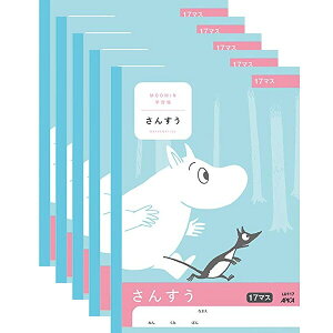 算数 ノート 学習帳 17マス その他の文房具 文具の人気商品 通販 価格比較 価格 Com