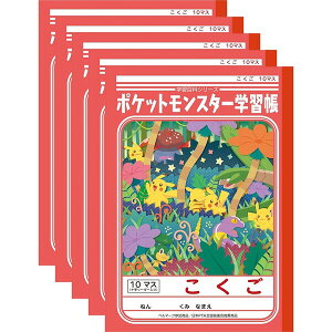 小学生 国語 ノートの人気商品 通販 価格比較 価格 Com