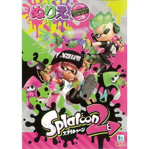 楽天市場 スプラトゥーン2 ぬりえ おりがみ 2セット テンタクルズ シオカラーズ ボーイ ガール メール便対象 絵画材料と文房具のお店 画材本舗 楽天市場 スプラトゥーン2 ぬりえ おりがみ 2セット テンタクルズ シオカラーズ ボーイ ガール メール便対象 絵画材料と文房具のお店 画材本舗