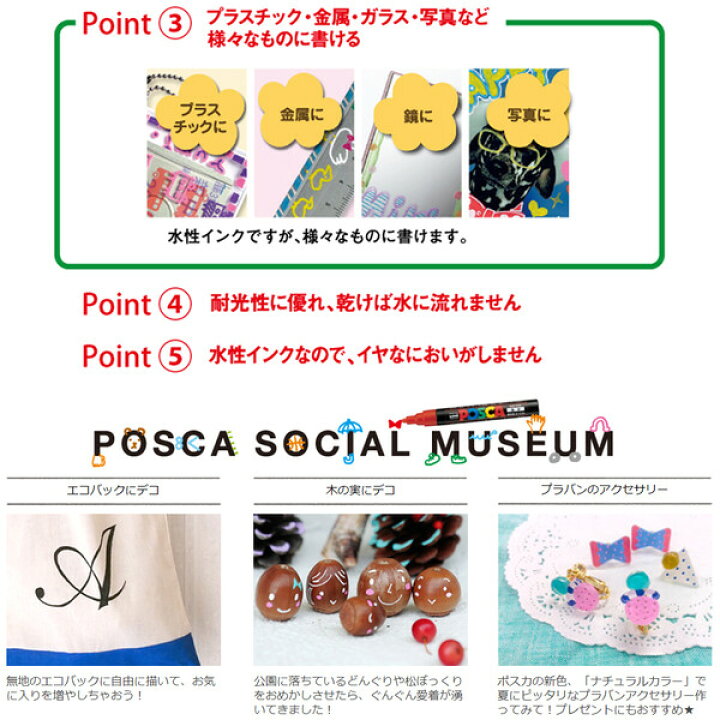 華麗 三菱鉛筆 水性マーカー ポスカ 細字丸芯 ８色 各色１本 ｐｃ３ｍ ８ｃ １パック お取寄せ品 Discoversvg Com