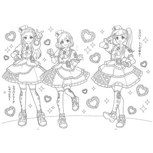 楽天市場 ラブパトリーナ ラブパト B5 キャラクター ぬりえ 女の子向け メール便対象 絵画材料と文房具のお店 画材本舗