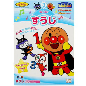 ぬりえ 幼児 知育玩具の人気商品 通販 価格比較 価格 Com