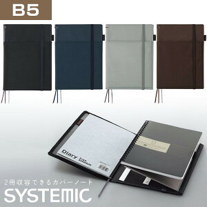 2e֗ȃJo[m[g SYSTEMIC(VXe~bN) 2eEOm[g^CvE B5 蒠Jo[/_CA[/LpX