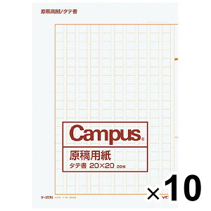 ܂Ƃߔ RN ep ܂ A4 c 20X20 rF 20 10Zbg