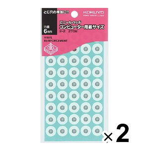 �܂Ƃߔ��� �R�N�� �p���`���⋭�V�[�� �r�j�[���p�b�` �R���s���[�^�[�p���T�C�Y �O�a12.5mm ���a6mm 270�Г� �^-2 2�Z�b�g - ���[���֑Ώ�