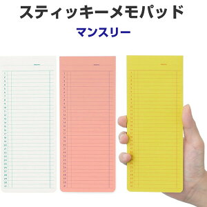 付せん ペンコ スティッキーメモパッド マンスリー 30枚 月間 スケジュール管理 手帳 ノート - メール便対象