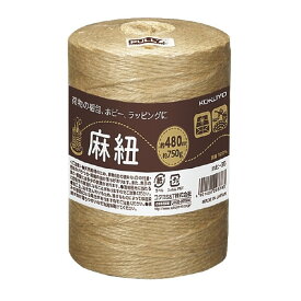 コクヨ ホヒ-35 麻ひも 麻紐(あさひも) チーズ巻き 480m 編み物 ガーデニング 梱包用に - メール便不可