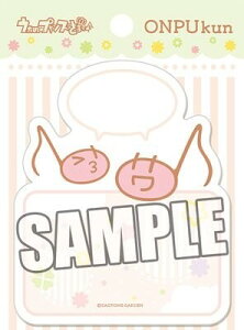 ́vX܂ _CJbgӂuՂv - [֑Ώ