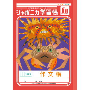 W|jJwK  B5 앶 162 JL-41 w3N/4N/5N tupera tupera CXg 킢 VEm[g - [֑Ώ