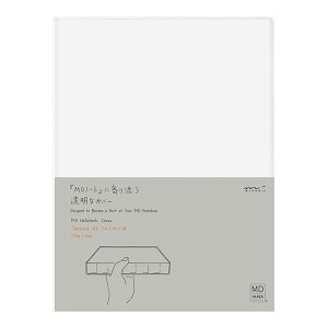 ~h MDm[g W[i Jo[ A5 11y[Wp  PVC - [֑Ώ