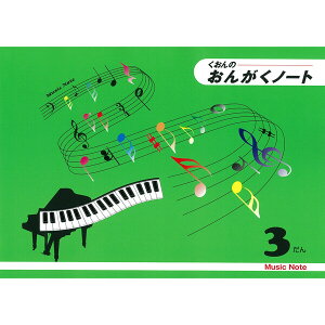 񂪂m[g B5 3 ܐ y   K bX I[J[  - [֑Ώ