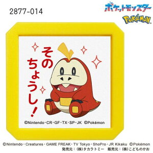 ǂ̂ N |P Z SQ zQ[^ ̂傤! - [֕s