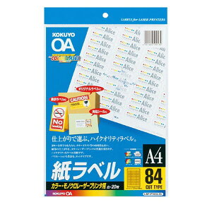 �R�N�� �J���[LBP&PPC�p�����x��A4 84��20�� [LBP-F7656-20N]