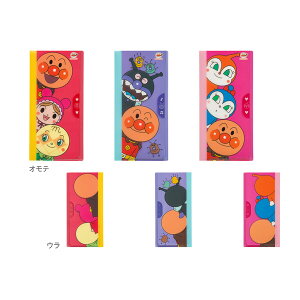 アンパンマンの文房具 スマイルプラス クリアファイルスリム - メール便対象