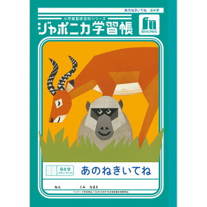 W|jJwK  B5 ̂˂Ă 84\[_[ JL-39 w2N/3N tupera tupera VEm[g - [֑Ώ