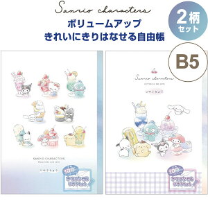 y2Zbgz TI {[Abv ꂢɂ͂Ȃ鎩R B5 100y[W XC[c 킢 NbNX - [֑Ώ