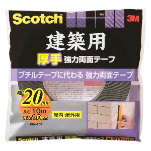3M X[G Scotch XRb` ͗ʃe[v zp  20mm 10m /Op h C hU V[