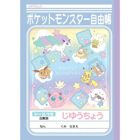 楽天市場 ポケモン ミルキーデザインの通販 楽天市場 ポケモン ミルキーデザインの通販
