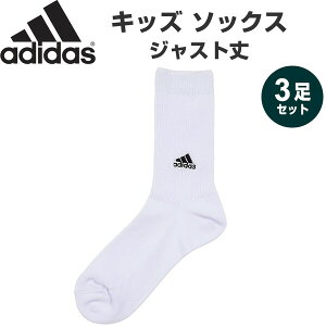 アディダス 子供 靴下 キッズソックスの人気商品 通販 価格比較 価格 Com