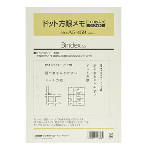 Bindex oCfbNX VXe蒠 tB A5 hbgჁ 100(zCg) A5-459 - [֑Ώ