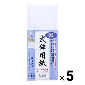 }AC p 򏑕 A4 CNWFbgv^E[U[v^Ή GP-VVA4 5Zbg