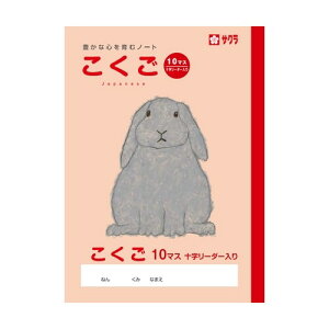 TNNpX TNwK  10}X [_[ - [֑Ώ