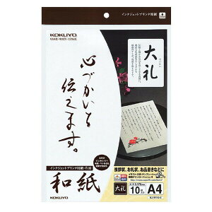 RN CNWFbgv^p a A4 10 畿 - [֑Ώ