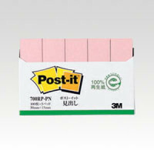 スリーエム ポストイット 再生紙見出し ピンク 700RP-PN - メール便不可