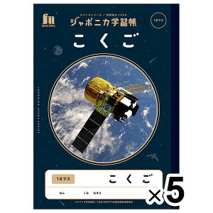 y5Zbgz W|jJwK F B5  18}X w2N/3N/4N/5N  JAXAďC Xy[X VEm[g - [֑Ώ