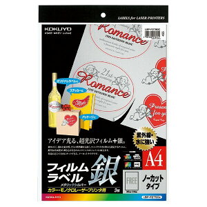 �R�N�� �J���[LBP&PPC�p�t�B�������x��A4�m�[�J�b�g�V���o�[3�� - ���[���֕s��