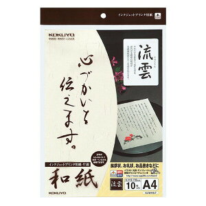 RN CNWFbgv^p a A4 10 _ - [֑Ώ