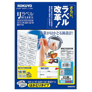 RN J[LBP&Rs[pxuxv͂ǂ21ʗ]t20 [LBP-E80385]