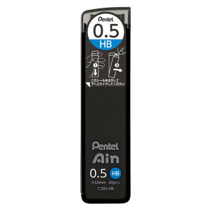 ؂Ă Pentel Ain 0.5mm HB ֐c - [֑Ώ