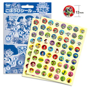 ほめてのばす! トイ・ストーリー ごほうびシール プチ SL-018 ... キャラクター シール - メール便対象