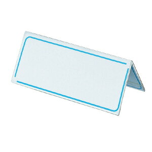 コクヨ カード立て(再生PET)V型 - メール便不可