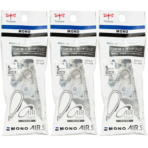 3܂Ƃߔ g{M Ce[v MONO AIR mGA[ 5mm lߑւpJ[gbW - [֑Ώ