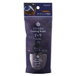 UV-LED R[eBOW ̎ OX 30g mYt tbL[`bvt   ANZT[ i pWR