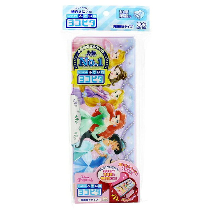 楽天市場 サンスター文具 22年 新入学 ディズニープリンセス 文具セット お祝い 女の子 男の子 入学 かわいい 絵画材料と文房具のお店 画材本舗