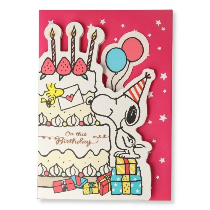 4円 大感謝セール お誕生日 バースデーカード オルゴールカード ディズニー ケーキから