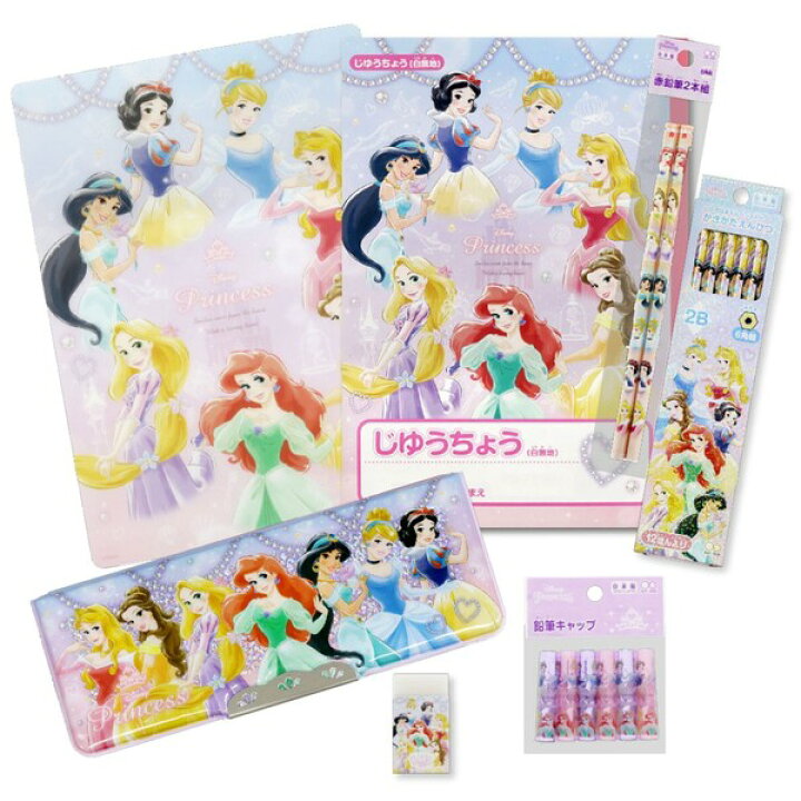 楽天市場 サンスター文具 22年 新入学 ディズニープリンセス 文具セット お祝い 女の子 男の子 入学 かわいい 絵画材料と文房具のお店 画材本舗